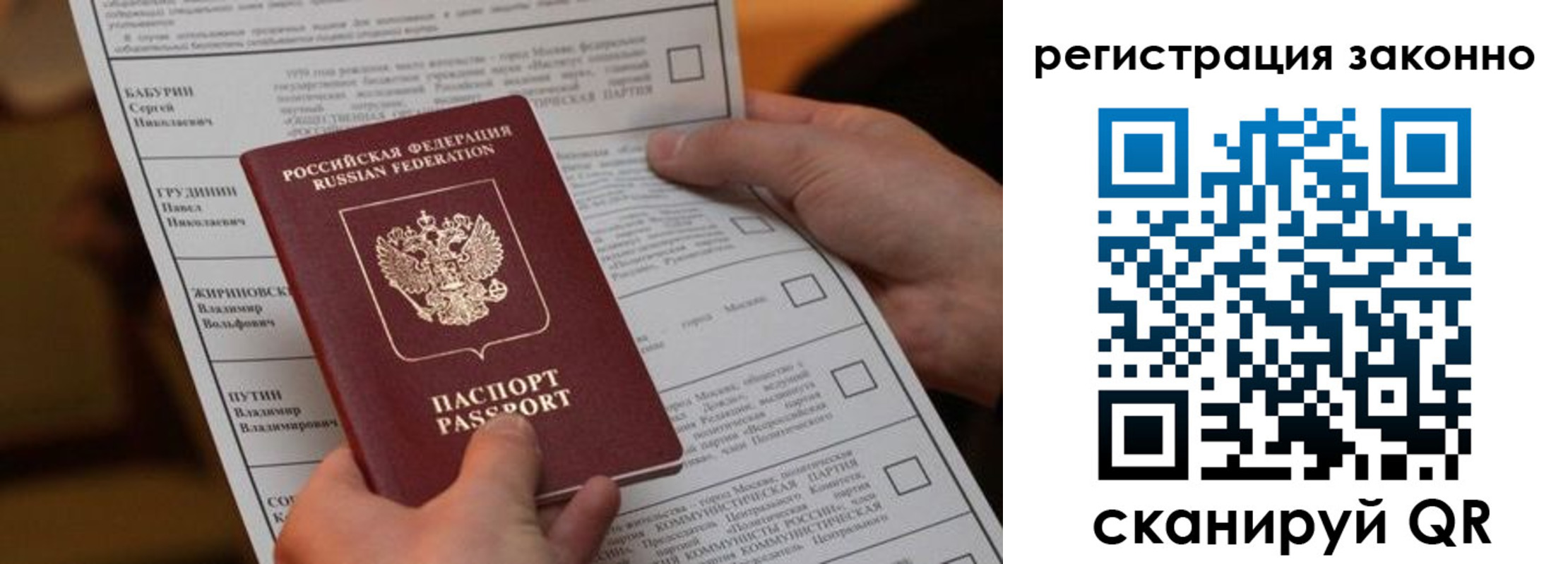 прописка паспорт в Киреевске