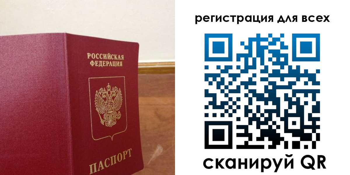 прописка в Киреевске