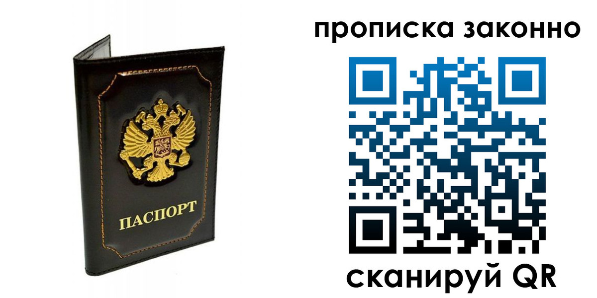 найти адрес прописки в Киреевске