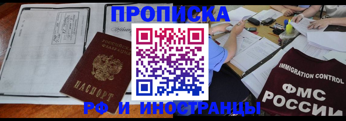 регистрация для школы в Киреевске