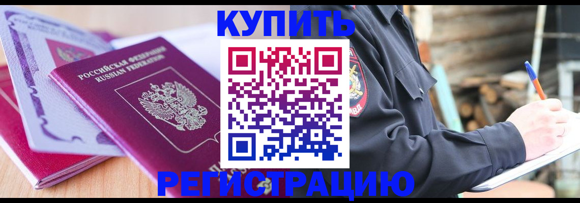 пропишу в квартире в Киреевске