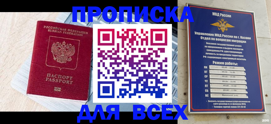 регистрация для школы в Киреевске