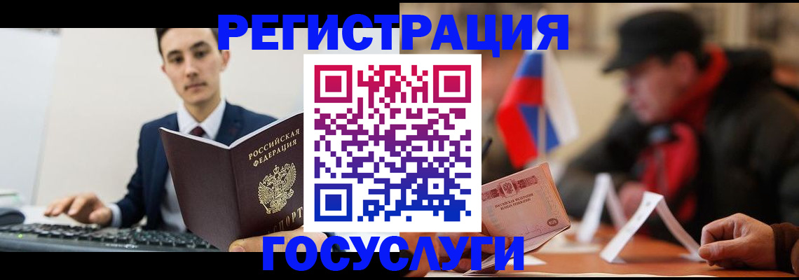 прописка иностранных граждан в Киреевске
