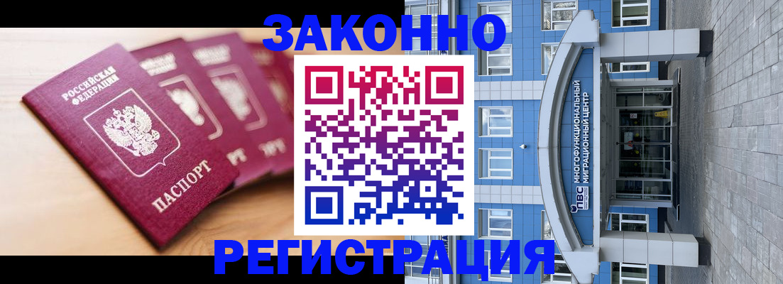 регистрация для школы в Киреевске